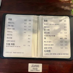 카페 동성 리뷰 사진