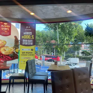 본죽 리뷰 사진