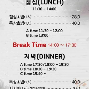 시장스시 리뷰 사진