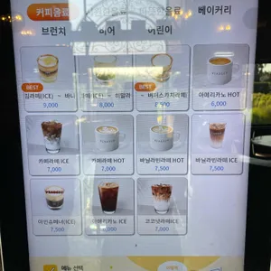 비아조 리뷰 사진