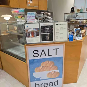 빵꾸미 리뷰 사진