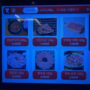 건널목대패 리뷰 사진