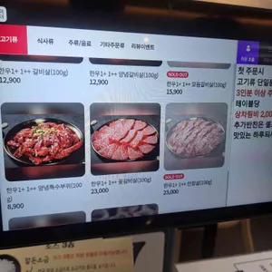 가야한우갈비살 리뷰 사진