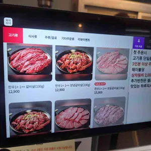 가야한우갈비살 리뷰 사진