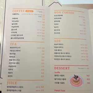 카페리버티 더 테이블 리뷰 사진