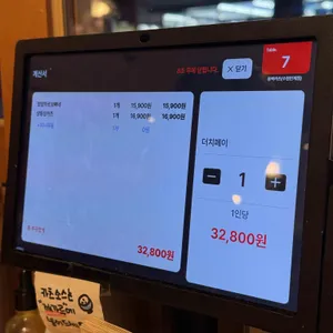 동백카츠 리뷰 사진