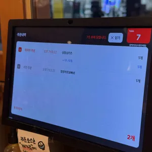 동백카츠 리뷰 사진