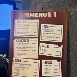 금종제과 리뷰 사진