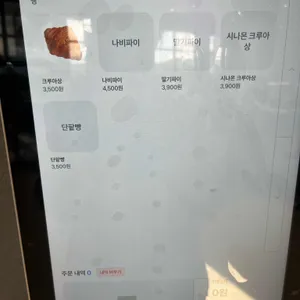 카페 VOID 리뷰 사진