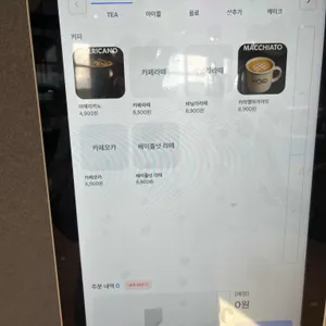 카페 VOID 리뷰 사진