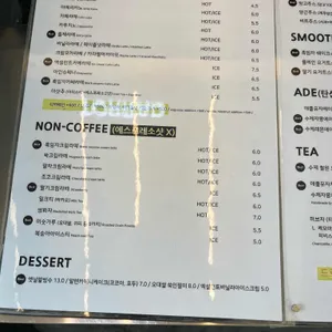 바잘트38.1 리뷰 사진