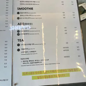 바잘트38.1 리뷰 사진