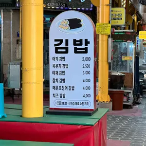 눈물이펑펑 리뷰 사진