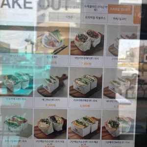 샐럽스프 리뷰 사진