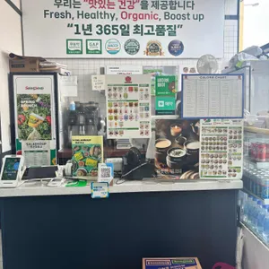 샐럽스프 리뷰 사진