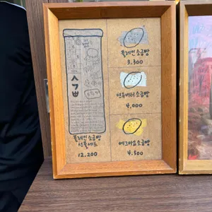 시옷기역삐읍 리뷰 사진