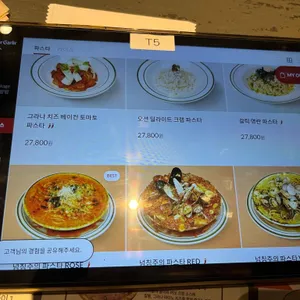 매드포갈릭 리뷰 사진