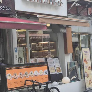 연남제빵소 리뷰 사진