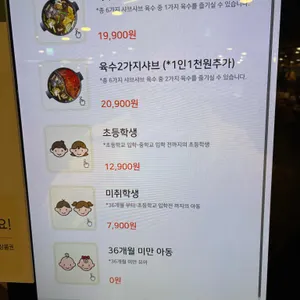 로운 샤브샤브 리뷰 사진