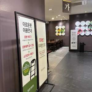 로운 샤브샤브 리뷰 사진