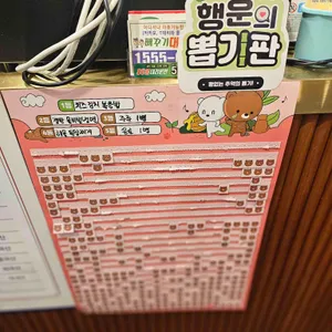 평화김해뒷고기 리뷰 사진