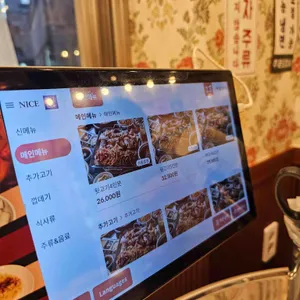 평화김해뒷고기 리뷰 사진