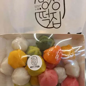 명성떡집 리뷰 사진