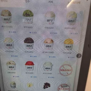 글라쇼 리뷰 사진