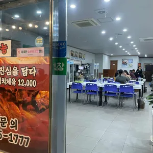 왕십리 야채곱창&막창 리뷰 사진