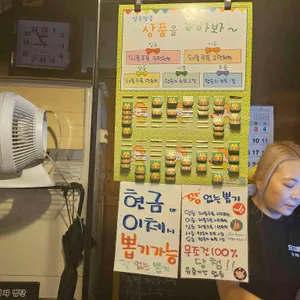 돼지똥꼬 리뷰 사진