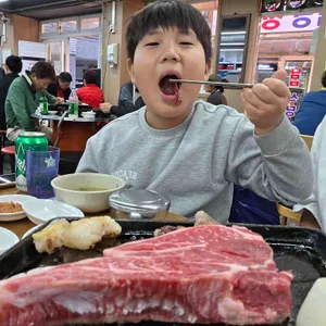 남부고기집 대표 사진