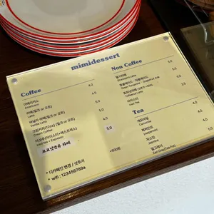 미미제과점 리뷰 사진