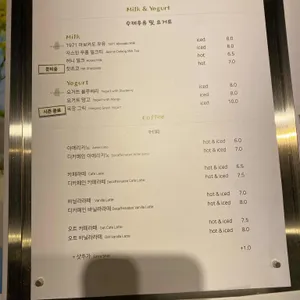 성림목장 리뷰 사진