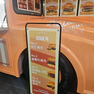 릴버거 리뷰 사진