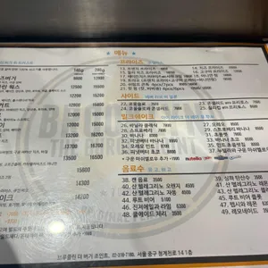 브루클린더버거조인트 리뷰 사진