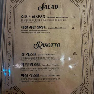 비건식당 공간녹음 리뷰 사진