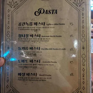 비건식당 공간녹음 리뷰 사진