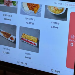 배불락 리뷰 사진