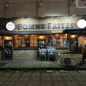 폼프리츠 리뷰 사진