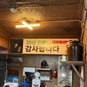 별난집 리뷰 사진