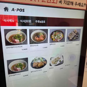 혼키 리뷰 사진