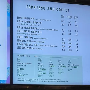 스타벅스 리뷰 사진