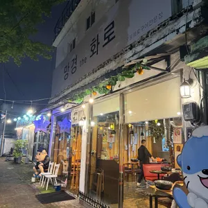 망경더화로 대표 사진