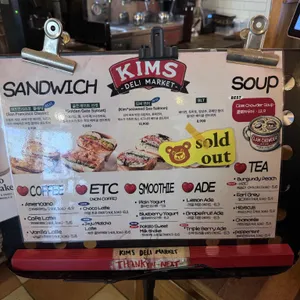 킴스델리마켓 리뷰 사진