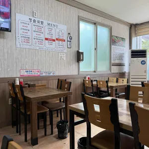 청솔 국밥 리뷰 사진