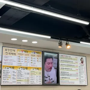 청정게장촌 리뷰 사진