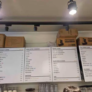 테라커피 리뷰 사진