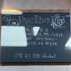 피킹 플레져 리뷰 사진