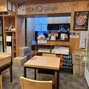 동대문엽기떡볶이 리뷰 사진