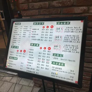 당대일품 리뷰 사진